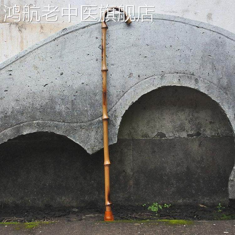 实用老年手杖【轻巧筇竹拐杖】 文人筇杖老人礼物  日常使用拐棍