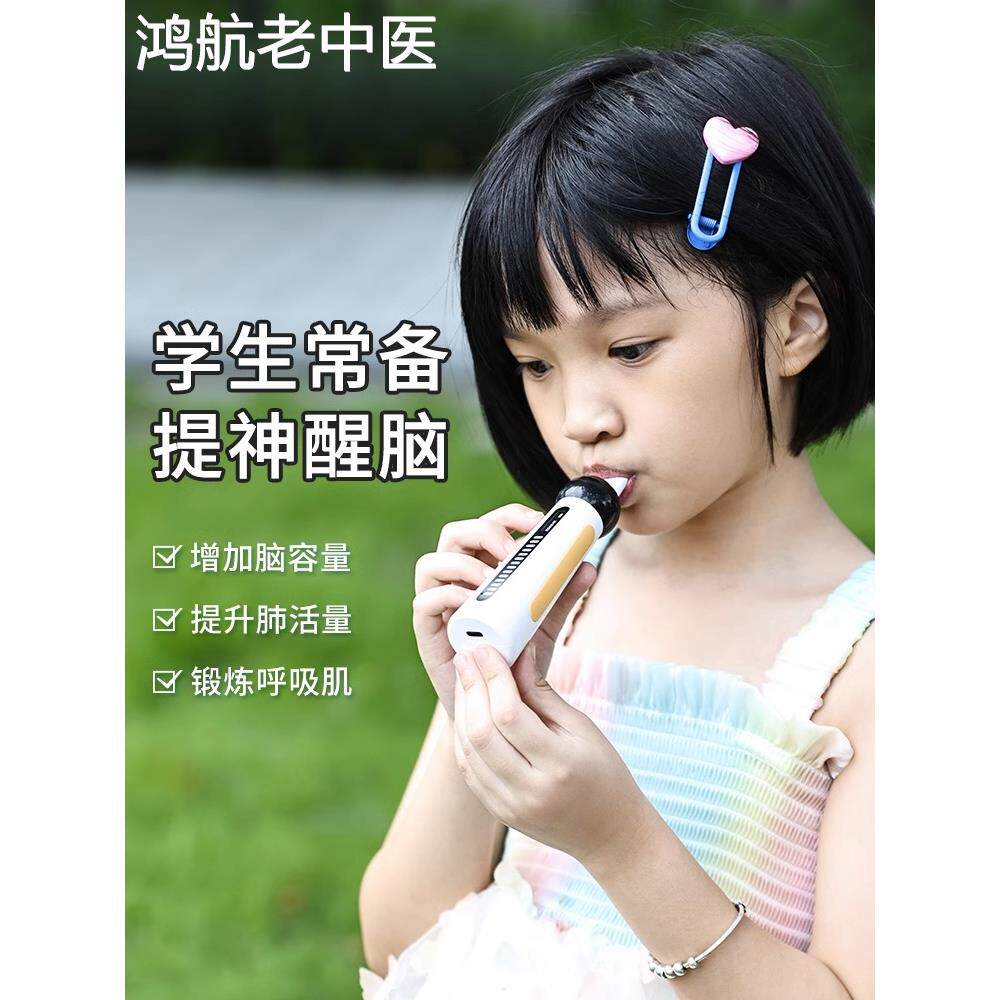 成人肺活量呼吸训练器老人儿童肺功能锻炼慢阻肺训练测试仪家用xx
