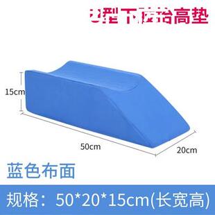 骨折神器医用下肢抬高垫 腿垫床上翻身垫脚垫护理垫康复腿垫腿枕