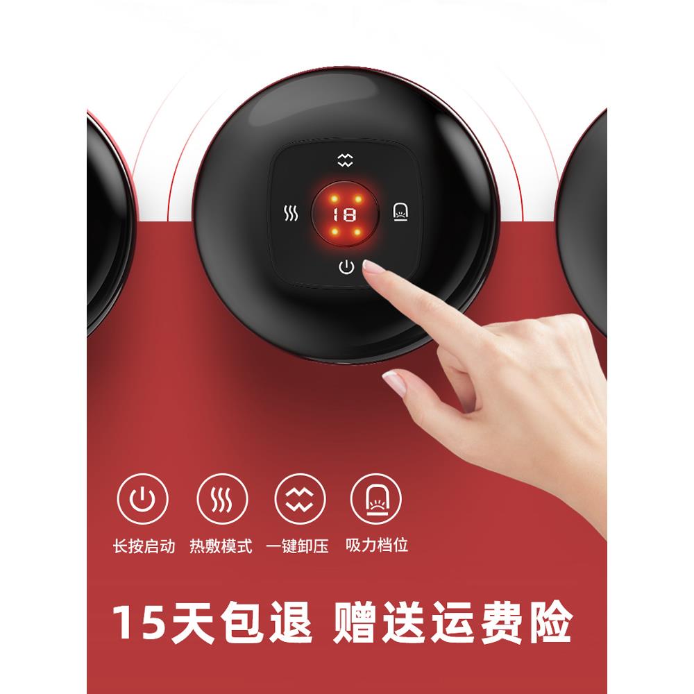 智能颈椎按摩器气囊热敷电动刮痧仪拔罐器刷呼吸走罐家用全身背部