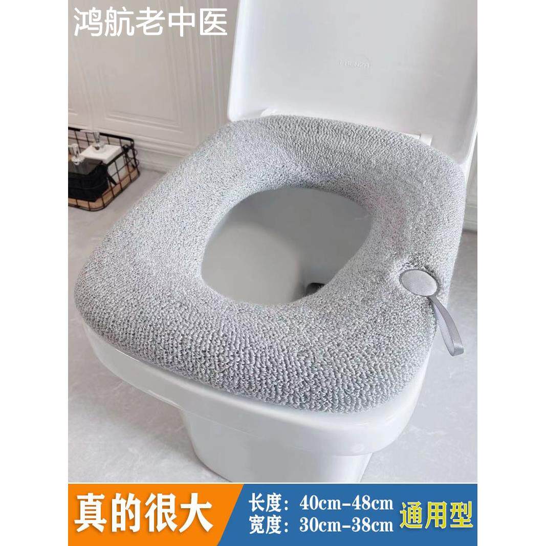 方形马桶垫软坐垫长方形加大特大号马桶盖加厚高端家用四季通用