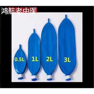 麻醉机气囊 呼吸气囊 麻醉呼吸回路配件 储气袋 储气囊 模拟肺