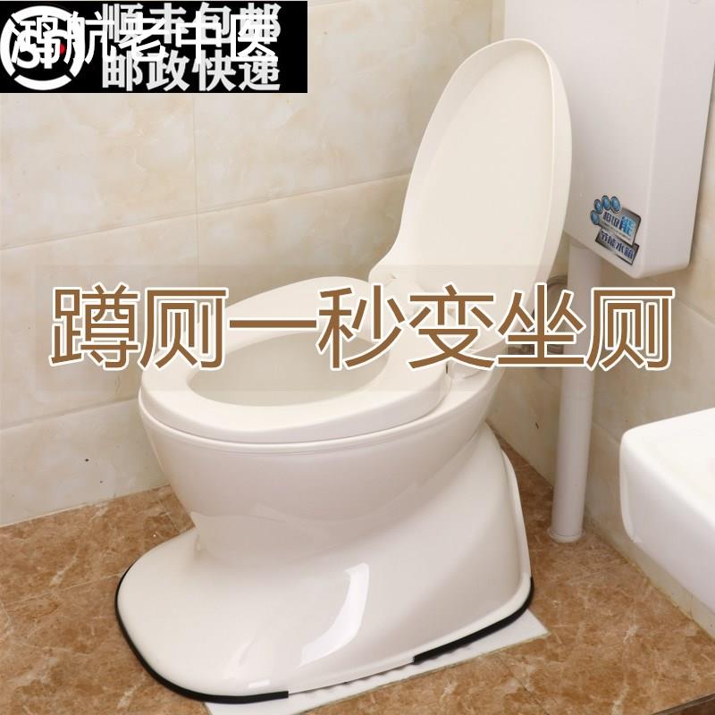 便携式老人坐便器移动马桶孕妇坐便椅家用成人蹲厕老年人活动马桶