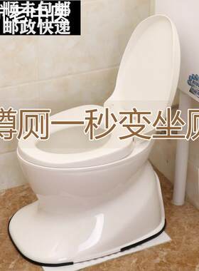 便携式老人坐便器移动马桶孕妇坐便椅家用成人蹲厕老年人活动马桶