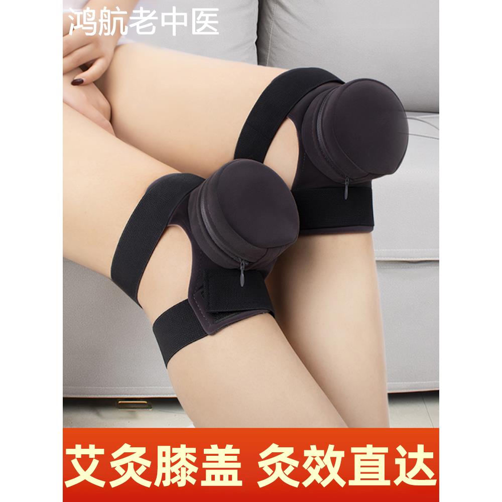 护膝女士关节秋冬季保暖艾灸盒随身灸家用艾炙器具盒子熏蒸仪工具