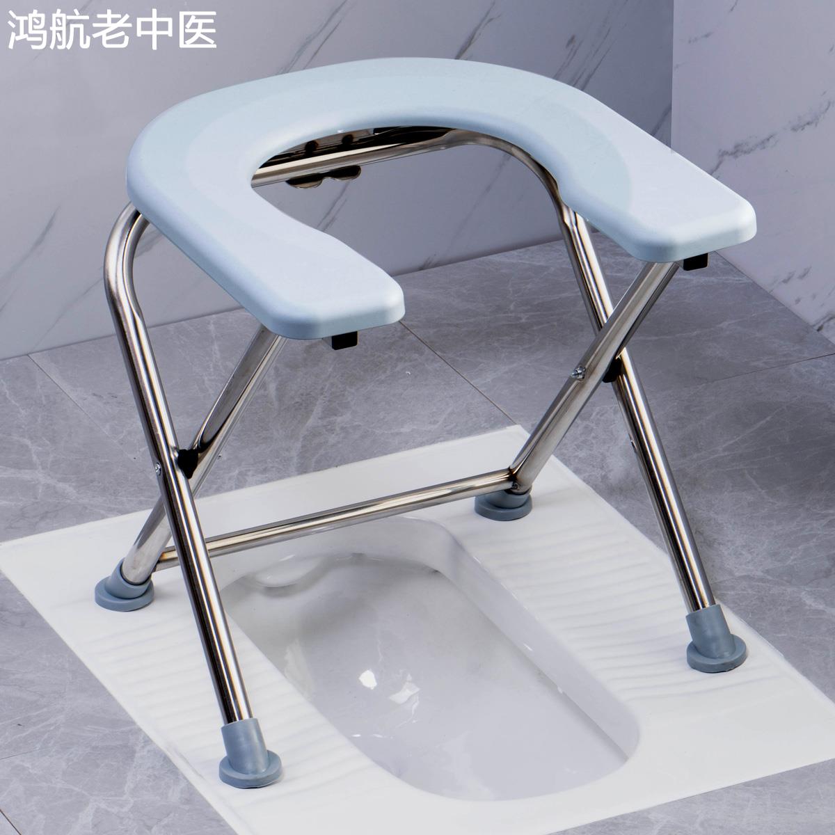 U板大象脚垫折叠老人坐便椅不锈钢坐厕孕妇坐便器蹲便器移动马桶