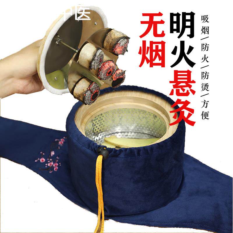 艾灸盒家用随身灸祛湿宫寒单个木制无烟腰部镂空悬灸专用灸肚子的