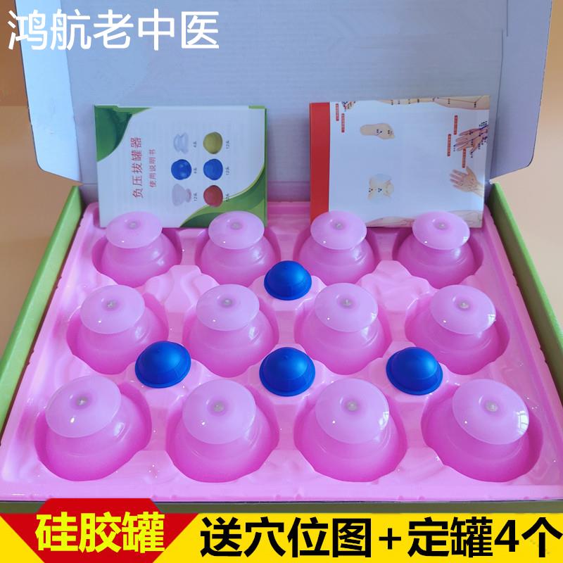 软硅胶拔罐器真空12罐家用易罐拔火罐推拿负压吸湿罐男女按摩罐子