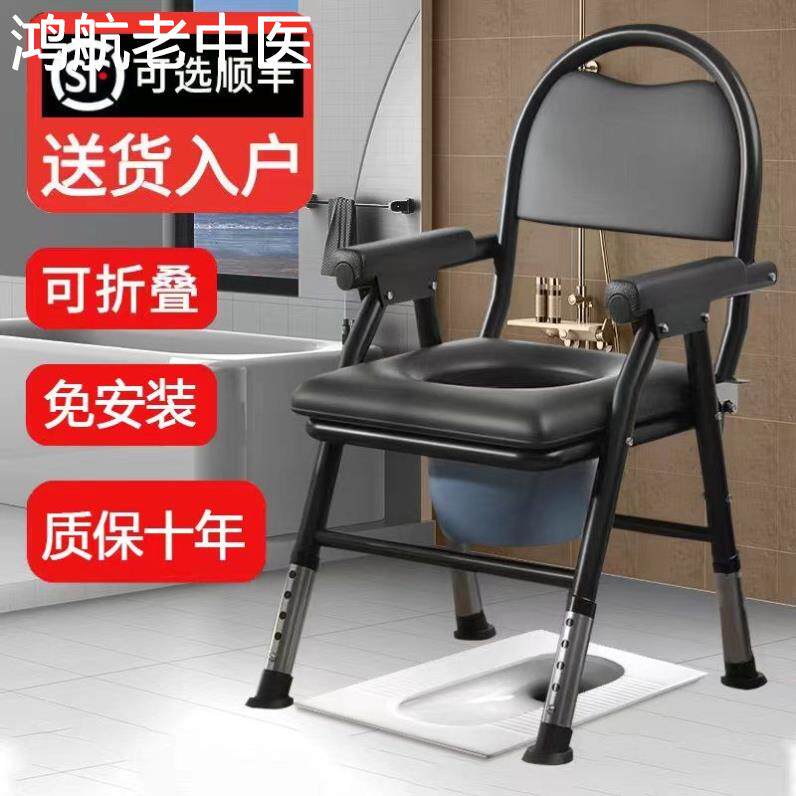 坐着上厕所的凳子热销老年人马桶坐便椅孕妇可升降家用成人坐便凳