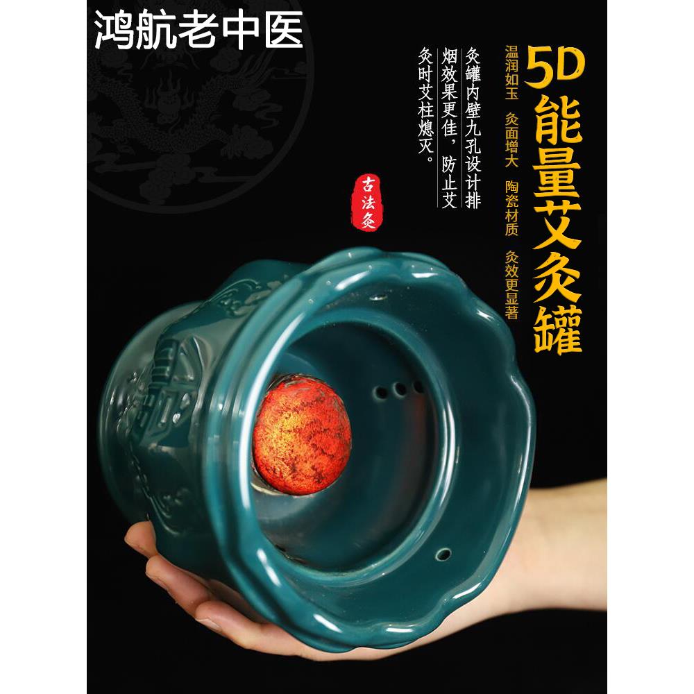 艾灸罐家用能量灸双层防烫中医太极火龙罐美容院家用刮痧温灸器具