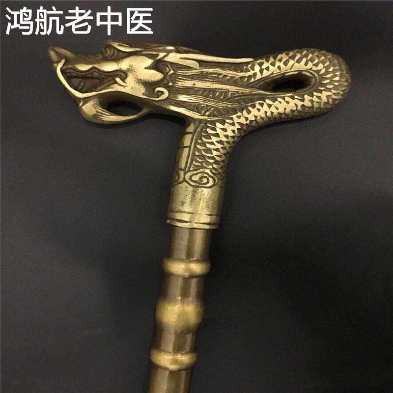 古玩铜器纯铜龙头拐杖铜拐杖拐棍手杖老人拐杖送老人收藏工艺礼品