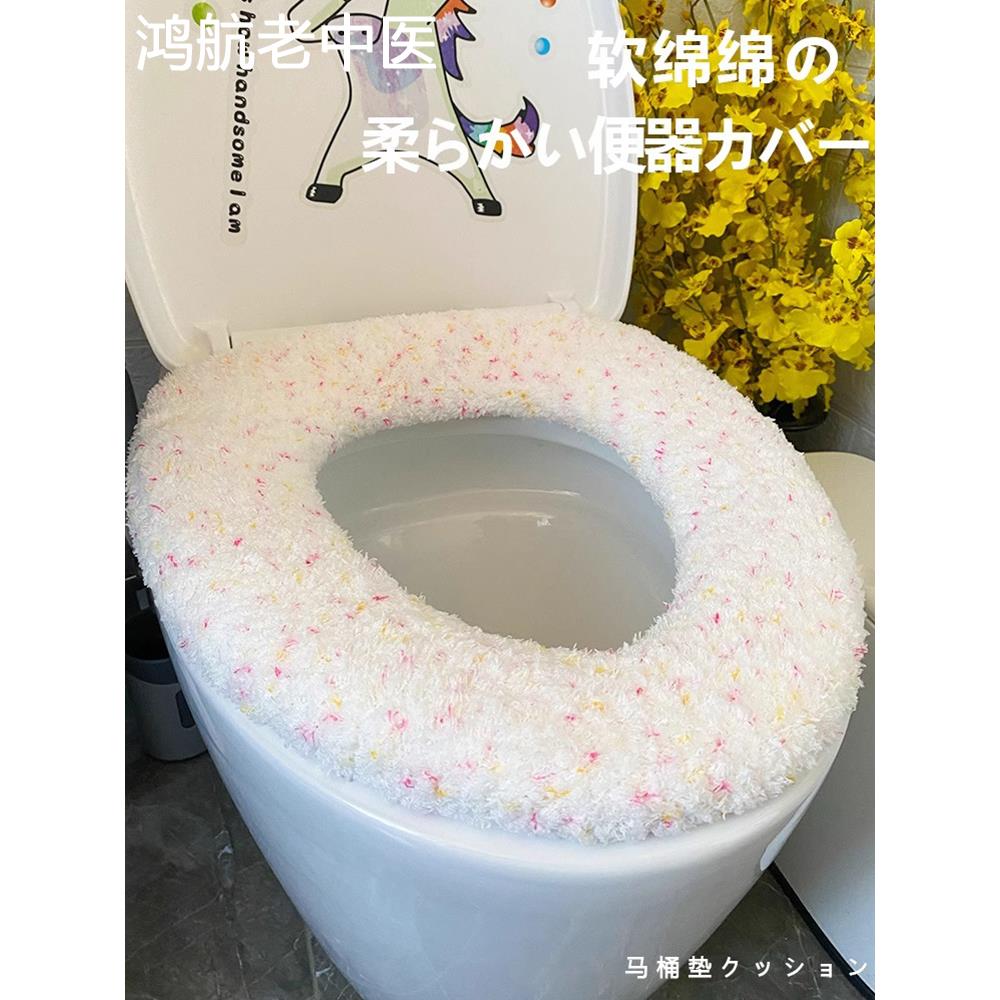 马桶坐垫冬季用方形圆形加厚加绒特型大u号万家用能马桶套坐便套