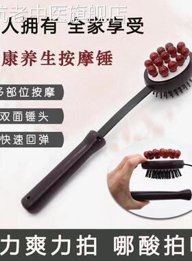 按摩器背部腰颈椎手持式