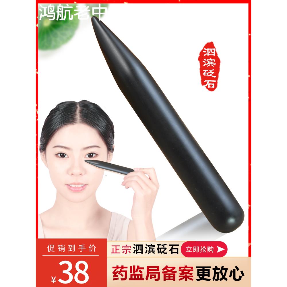眼霜眼部按摩棒脸部眼睛拨筋棒女美容棒穴位面部经络通用抖音同款