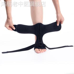 脚背扭伤骨折固定支具固定带 跖骨骨脚掌骨折折术后康复护具