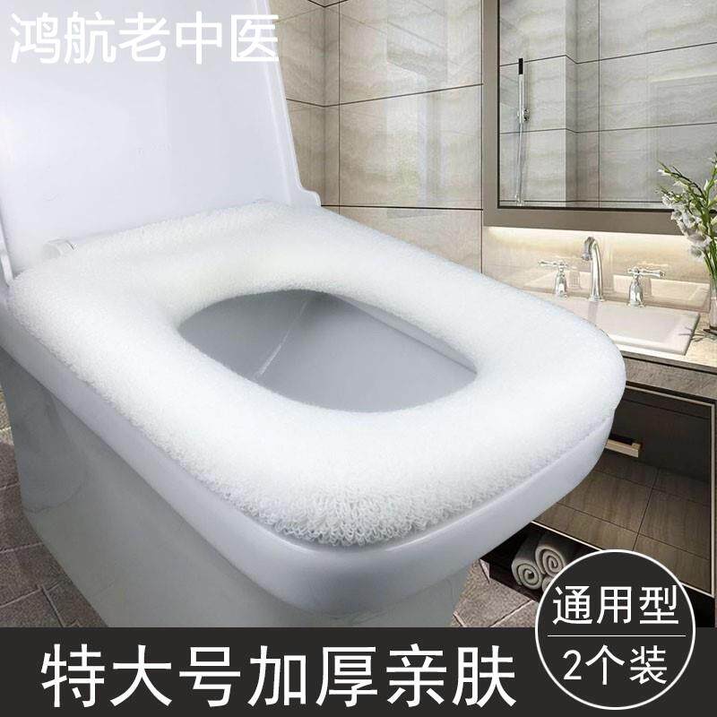 超大加厚冬季方形通用马桶套U形马桶垫O形简约纯色坐便垫套暖垫子