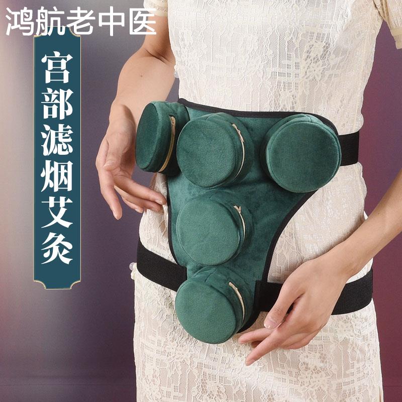 腹部腰部艾灸盒子随身灸家用熏蒸仪艾灸罐艾条器具官方旗舰店正品