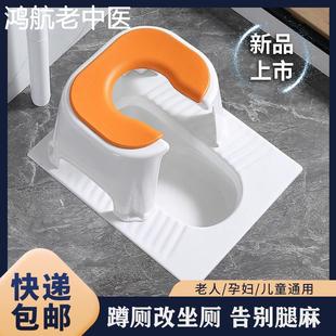 蹲便改坐便椅家用坐便器马桶简易坐架儿童孕妇老人厕所排便凳子
