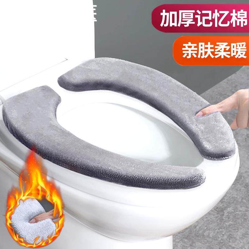 马桶坐垫家用冬天粘贴式高档座便器防水垫圈四季通用加厚马桶垫子