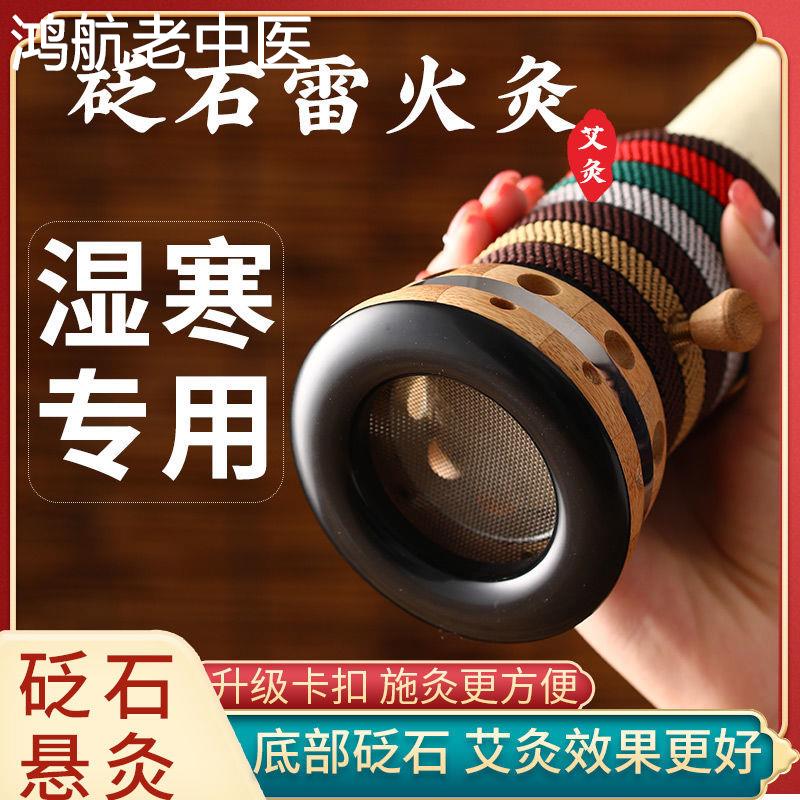4厘米砭石艾灸罐便携式艾灸筒控烟圈刮痧控温艾条艾草艾灸家用