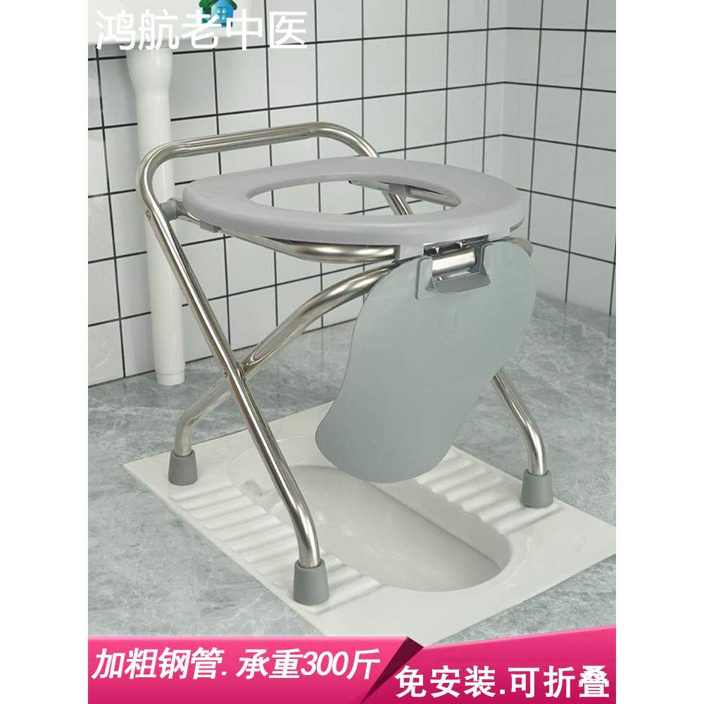坐便器老人折叠马桶厕所椅子蹲厕改坐厕便盆成人坐便椅孕妇坐便凳