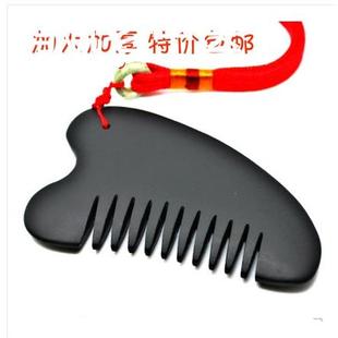 正品天然砭石梳子头疗刮痧梳头部经络刮痧板按摩梳保健梳扁石矾石