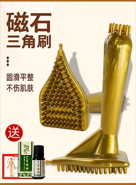 三角经络刷按摩刷全身通用刮痧仪器美容院专用软刷子身筋络疏通瘦