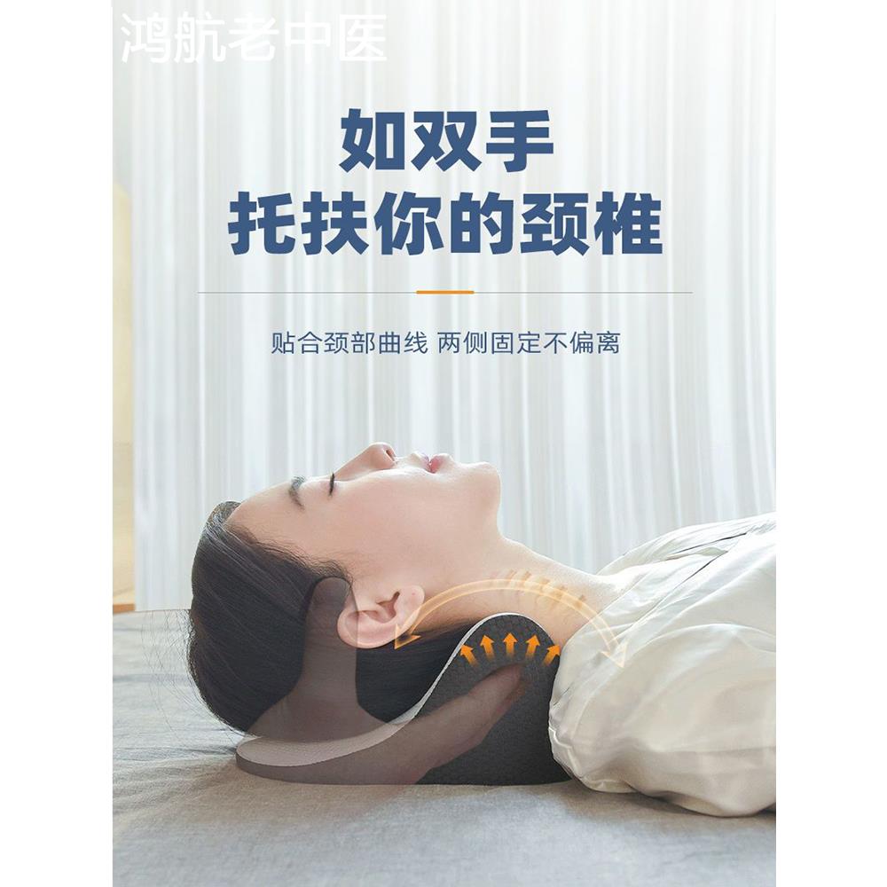 颈椎生理曲度变直矫正器富贵包消除疏通按摩专用牵引枕护颈神器