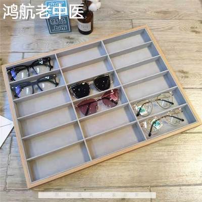 眼镜店柜台实木眼镜货架眼镜道具展示盒柜台装饰托盘太阳镜收纳盒