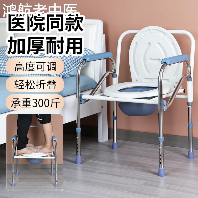 医用老年人马桶坐便椅农村用可折叠厕所凳子成人旱厕坐便器便盆