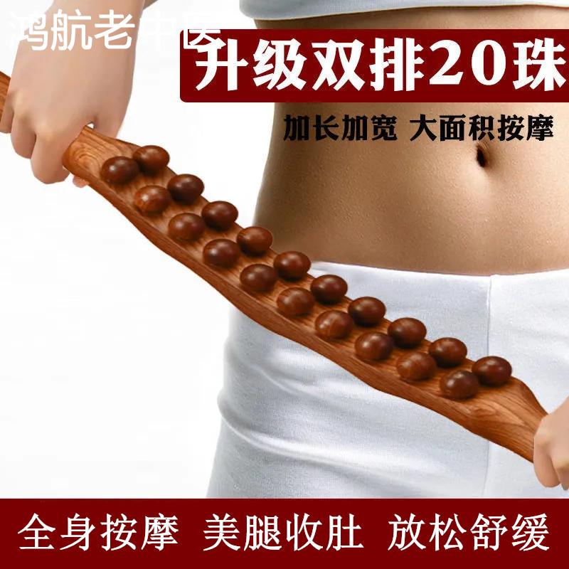 瘦腿神器大腿按摩器滚轮刮腿滚背肌肉筋膜松解棒滚轴小腿肌肉消除