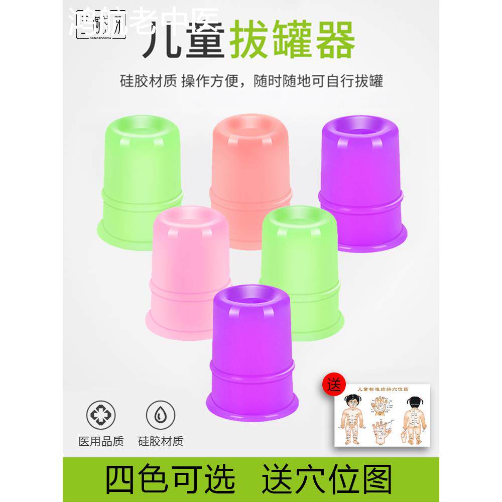 蜜芽花园硅胶皮罐小儿童推拿刮痧器板吸痧软牙罐婴幼儿拔罐经络刷