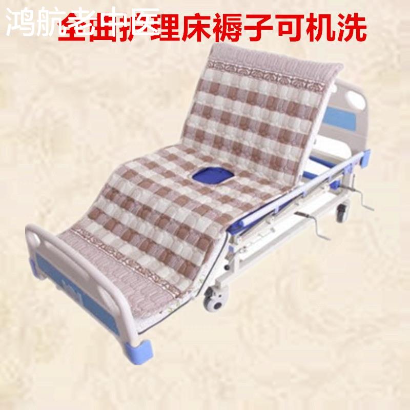 包邮老人护理床垫家用多功能家用翻身床配套全区中区棉褥子带便孔