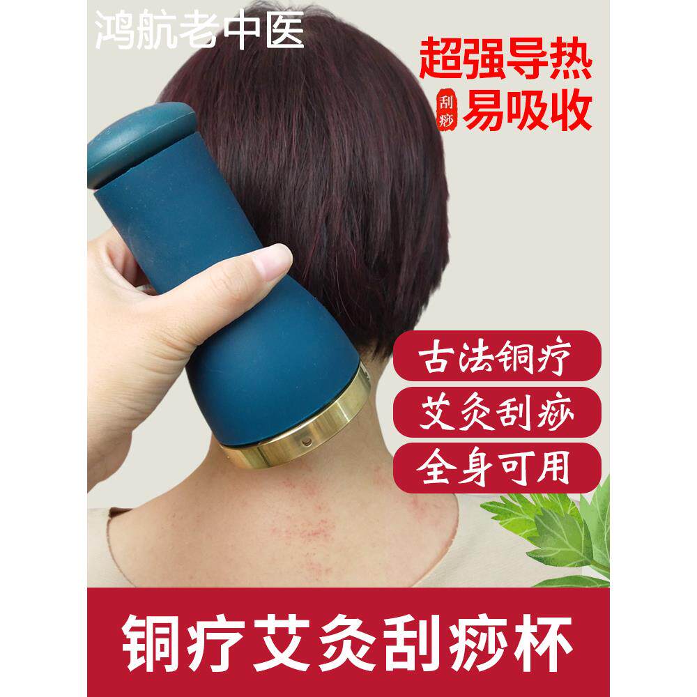 艾灸棒手握滚动式背部肩颈椎刮痧一体罐杯走罐艾炙器具悬灸筒全身