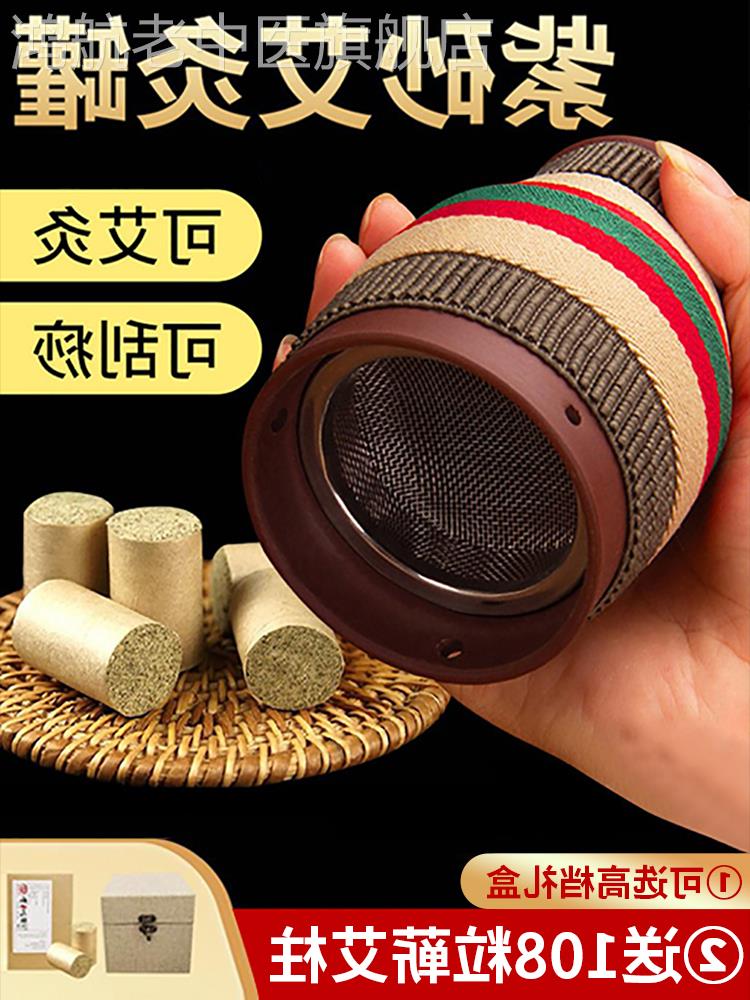 双层艾灸罐陶瓷刮痧一体杯紫砂艾灸器具馆专用温灸柱盒随身灸家用