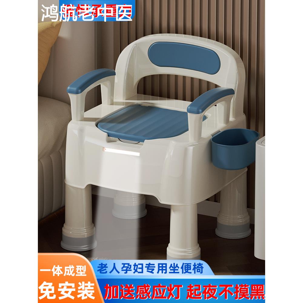 可移动老人坐便器家用老年防臭室内免安装马桶孕妇便盆成人坐便椅