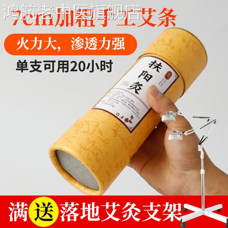 南阳三年陈加粗特大雷火