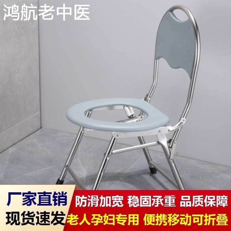 坐便椅孕妇移动残疾人老人便盆折叠家用尿桶夜壶医用便携卧室防臭