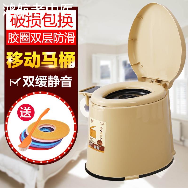 移动马桶老人孕妇坐便器便携式坐便椅简易成人坐便器移动马桶包邮