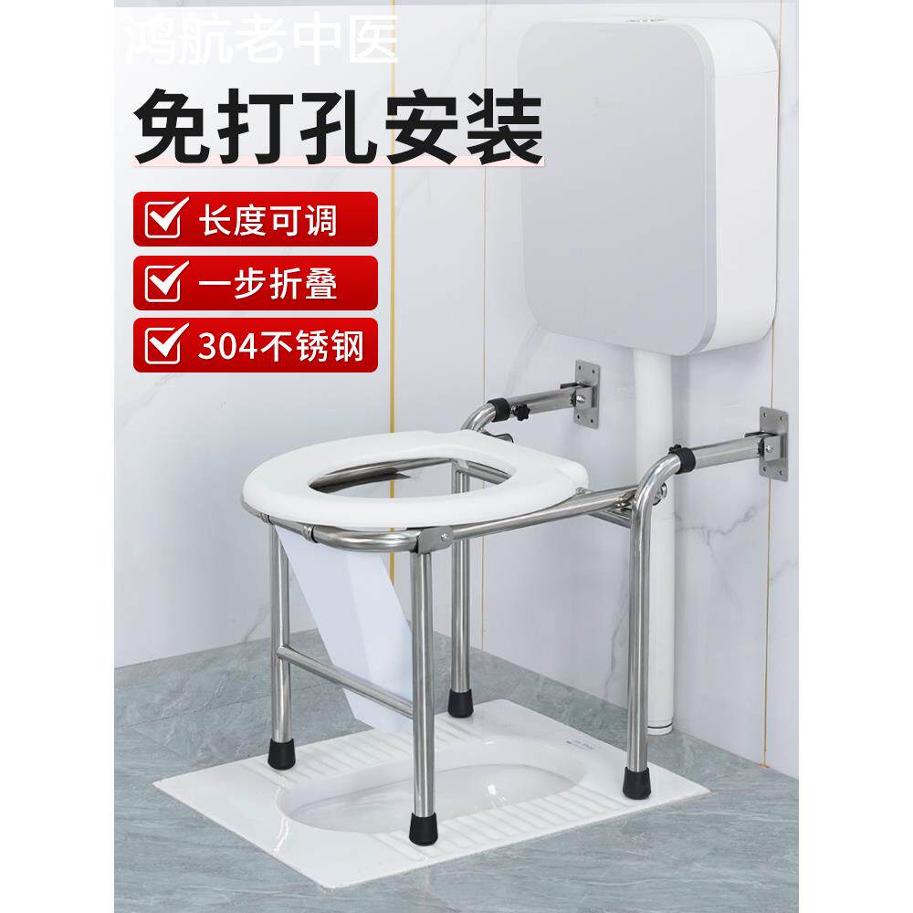 马桶架子可折叠蹲便改坐便家用结实老人孕妇大便蹲坐两用不锈钢椅