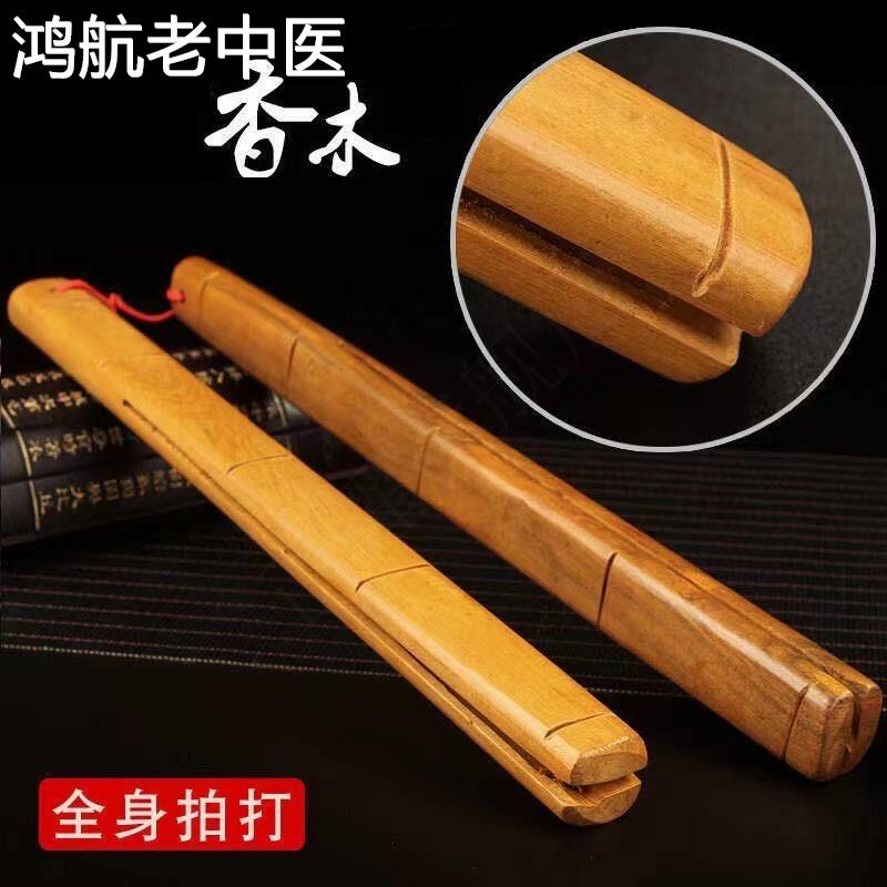 香木经络拍打棒敲背锤 敲打器木质按摩器健身拍敲打按摩锤 拍打板