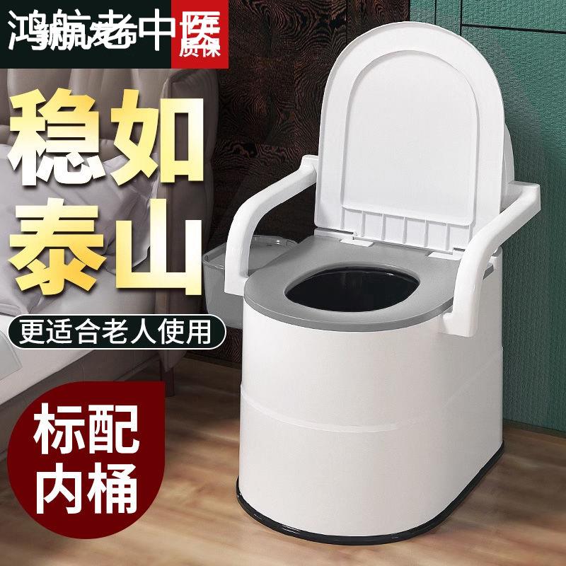 尿痛带盖大人可移动马桶器孕妇家用便携式防臭老人洗澡坐便两用椅