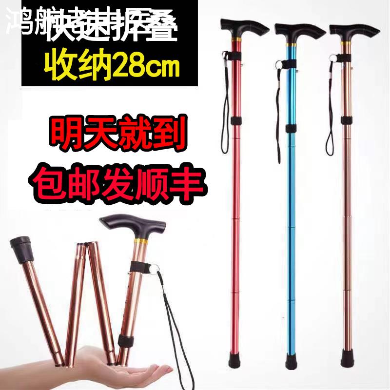 户外登山杖铝合金轻便伸缩折叠徒步爬山健走拐杖滑雪手杖野营装备