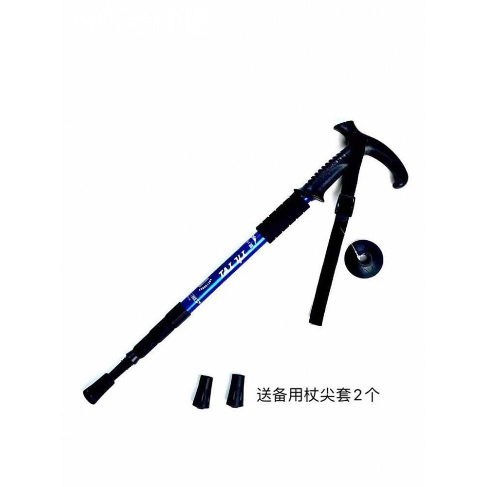 户外铝合金四节T柄避震登山杖旅游爬山轻便拐杖徒步行走防摔手杖