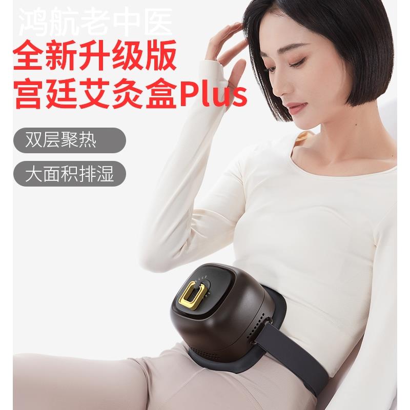 艾灸罐祛湿暖宫助睡眠随身灸家用去湿寒气胃艾熏蒸仪陈年艾草盒子