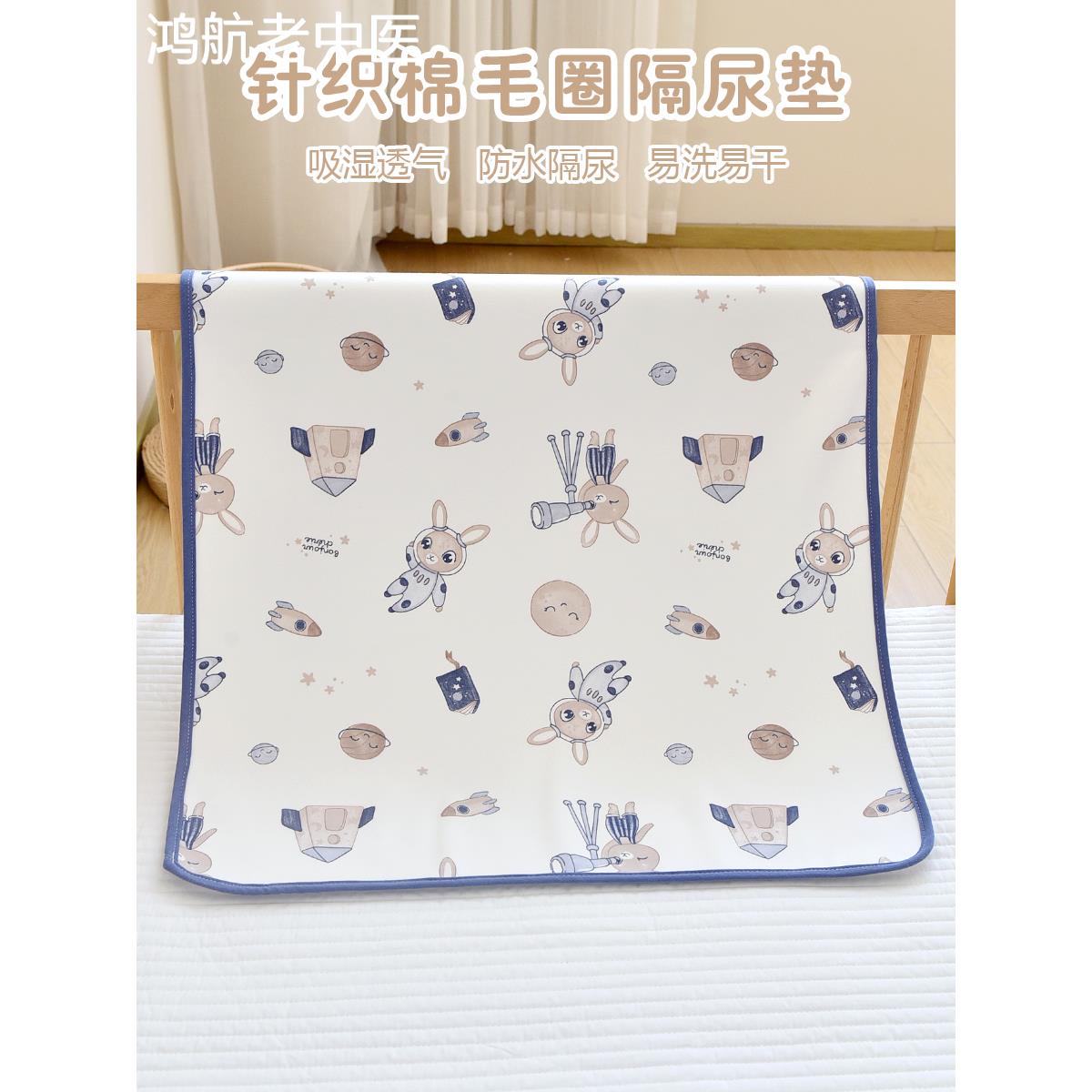 新生婴儿隔尿垫纯棉宝宝防水可洗透气尿布垫床单护理期姨妈床垫子