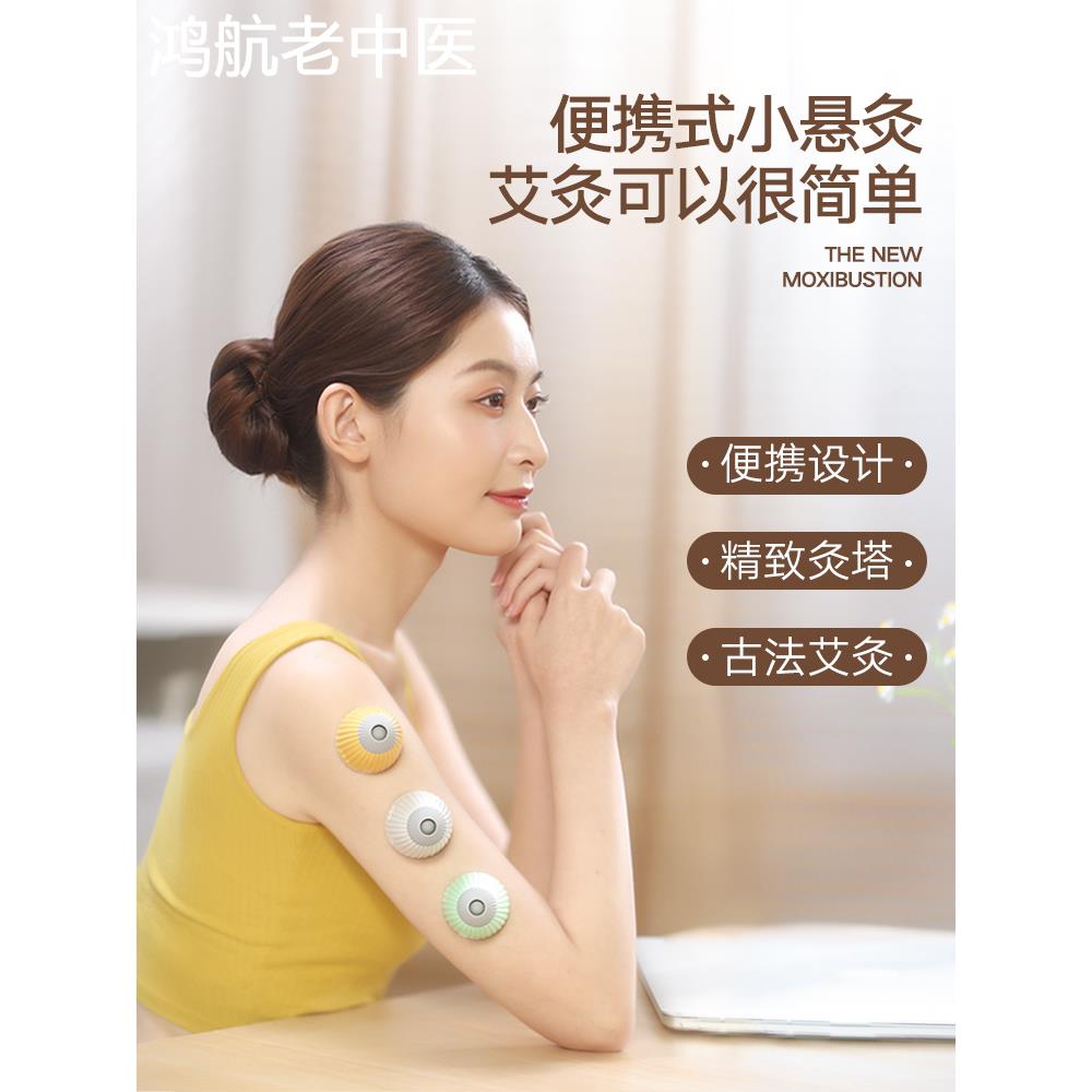 迷你艾灸盒随身家用小罐膝盖专用艾柱温盒子悬灸器具熏蒸仪便携筒