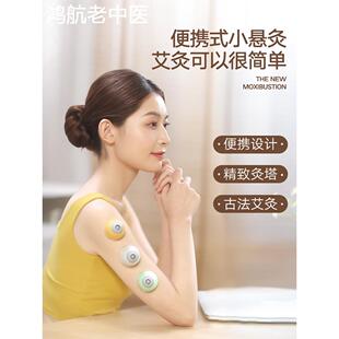 迷你艾灸盒随身家用小罐膝盖专用艾柱温盒子悬灸器具熏蒸仪便携筒