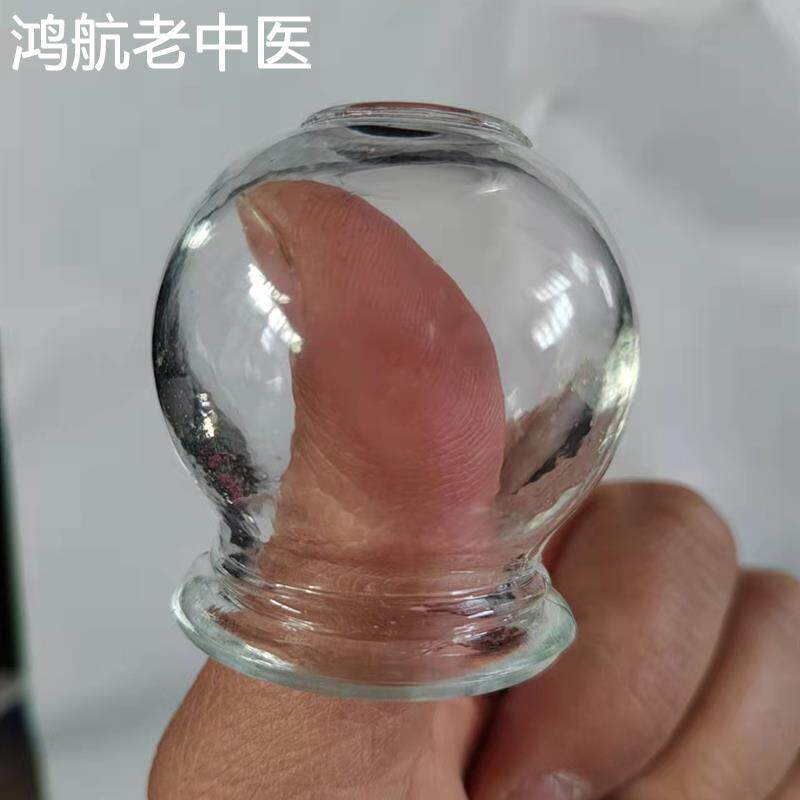 4-16只特小号小一号拔罐器中医火罐玻璃家用面部拔罐走罐足底拔罐