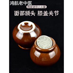 额头拔罐器陶瓷面部火罐头部家用养生防爆罐子脸部美容院用脑门罐